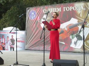 Ведущая концерта Юлия Скворцова