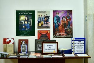 Призы от лауреатов "Царицынской музы"