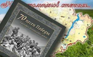 70 песен Победы в рисунках волгоградских детей