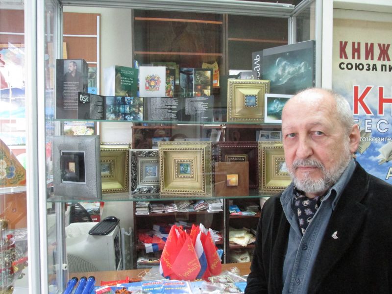 Владислав Коваль у выставки своей миниатюрной живописи
