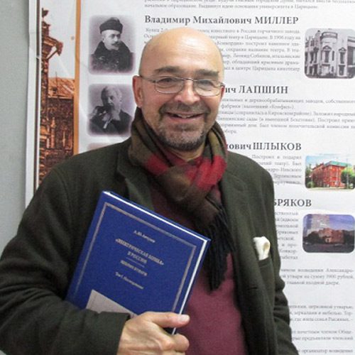 Алексей АВЧУХОВ, известный российский коллекционер, историк денежного обращения