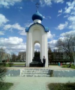 Кочербин Алексей, 11 лет, п. Арчединского лесхоза Фроловского района. Часовня. Памяти павших. Город Фролово