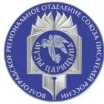 Group logo of Творческий совет Клуба творческого разнообразия «Музы Царицына»